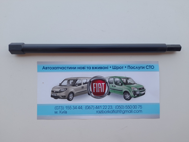 Ключ для зняття запасного колеса Фіат Добло, Фіоріно, домкрат, сумка, ключ дзони - <ro>Изображение</ro><ru>Изображение</ru> #2, <ru>Объявление</ru> #1737194