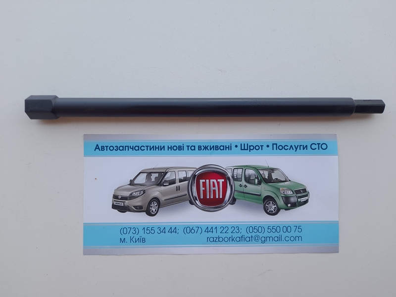 Ключ для зняття запасного колеса Фіат Добло, Фіоріно, домкрат, сумка, ключ дзони - <ro>Изображение</ro><ru>Изображение</ru> #1, <ru>Объявление</ru> #1737194