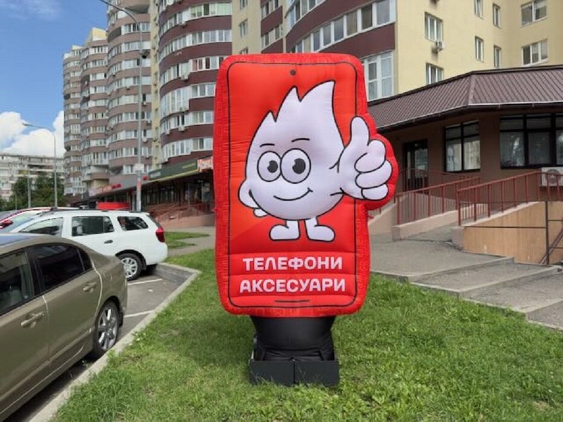 Надувная реклама Продвижение бизнеса - <ro>Изображение</ro><ru>Изображение</ru> #5, <ru>Объявление</ru> #1738247