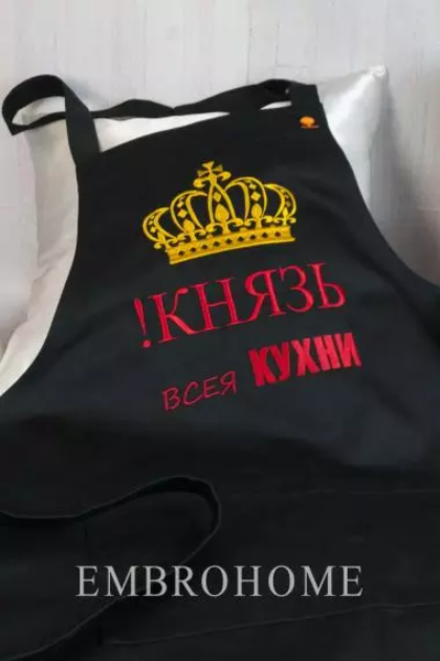 Именные халаты, полотенца с вышивкой, вышитые фартуки от п - <ro>Изображение</ro><ru>Изображение</ru> #1, <ru>Объявление</ru> #1738204