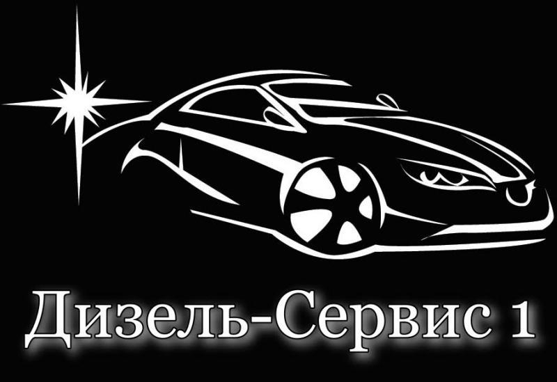 Відключення фільтрів сажі (DPF/FAP), клапана EGR, ремонт форсунок - <ro>Изображение</ro><ru>Изображение</ru> #5, <ru>Объявление</ru> #1739474