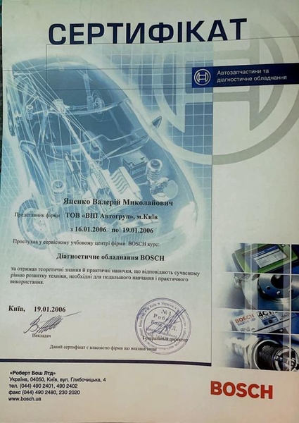 Відключення фільтрів сажі (DPF/FAP), клапана EGR, ремонт форсунок - <ro>Изображение</ro><ru>Изображение</ru> #7, <ru>Объявление</ru> #1739474