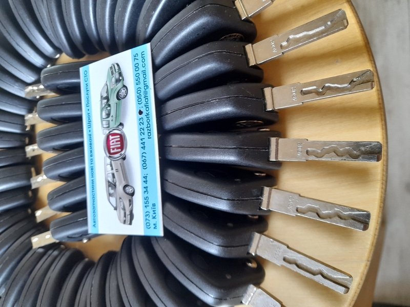 Ремонт замків запалювання Фіат, продаж комплектуючих, замки Фіат, ключі, лічинки - <ro>Изображение</ro><ru>Изображение</ru> #2, <ru>Объявление</ru> #1740232