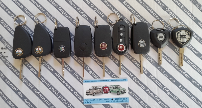 Ремонт замків запалювання Фіат, продаж комплектуючих, замки Фіат, ключі, лічинки - <ro>Изображение</ro><ru>Изображение</ru> #8, <ru>Объявление</ru> #1740232