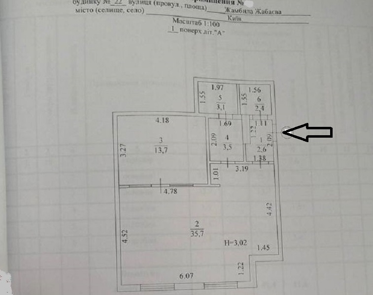 Продаж приміщення 61м2 під офіс/студію/магазин, вул Жабаєва 22, БЕЗ % - <ro>Изображение</ro><ru>Изображение</ru> #8, <ru>Объявление</ru> #1740143