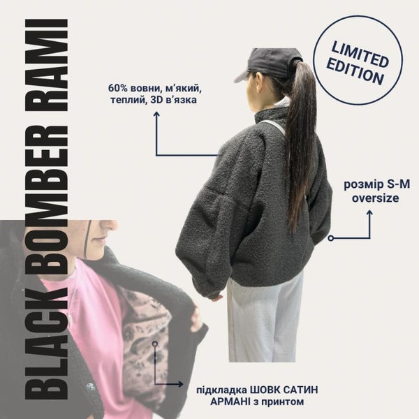 Продам Бомбер JUGO RAMI S-M (Оверсайз) - <ro>Изображение</ro><ru>Изображение</ru> #6, <ru>Объявление</ru> #1740827