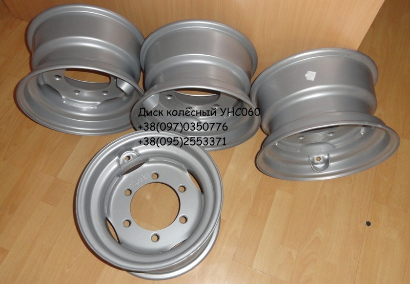 Колёсный диск 9,00х15,3 для УНС060 - <ro>Изображение</ro><ru>Изображение</ru> #2, <ru>Объявление</ru> #1740681