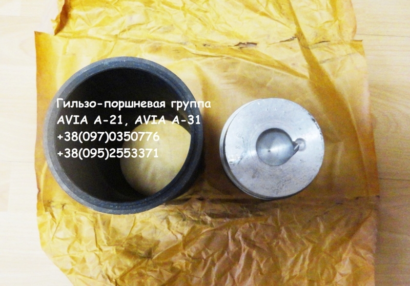 Запчасти Авиа А-21, Авия -31 / Avia A-21, Avia A-31 - <ro>Изображение</ro><ru>Изображение</ru> #1, <ru>Объявление</ru> #1740758