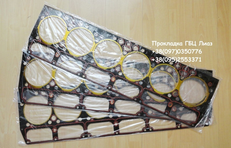 Прокладка ГБЦ Лиаз  - <ro>Изображение</ro><ru>Изображение</ru> #1, <ru>Объявление</ru> #1741046