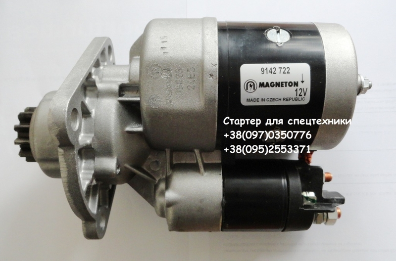 Стартер  для сельхоз и спецтехники - <ro>Изображение</ro><ru>Изображение</ru> #2, <ru>Объявление</ru> #1740684