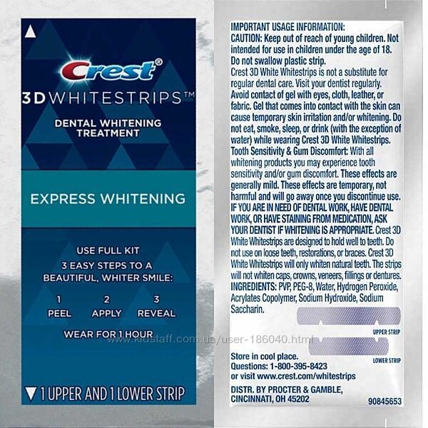 Экспресс отбеливание зубов Crest 3D White Whitestrips 1 Hour Express - <ro>Изображение</ro><ru>Изображение</ru> #1, <ru>Объявление</ru> #793803