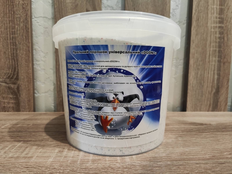 Стиральный порошок «Джон» 5 кг ведро - <ro>Изображение</ro><ru>Изображение</ru> #3, <ru>Объявление</ru> #1741916