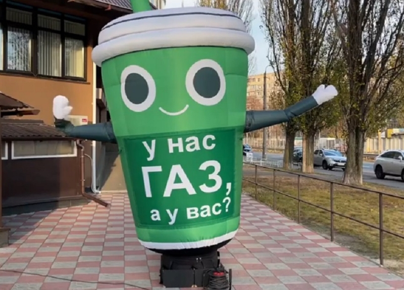 Надувная чашка кофе у входа в ресторан, кафе, закусочную - <ro>Изображение</ro><ru>Изображение</ru> #3, <ru>Объявление</ru> #1741491