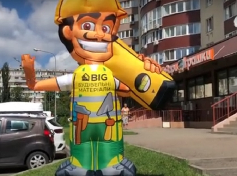 Надувной человечек реклама для представления торговой марки, бренда - <ro>Изображение</ro><ru>Изображение</ru> #4, <ru>Объявление</ru> #1741494