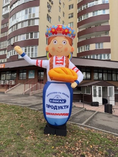 Надувной зазывало для рекламной акции магазина - <ro>Изображение</ro><ru>Изображение</ru> #1, <ru>Объявление</ru> #1741493