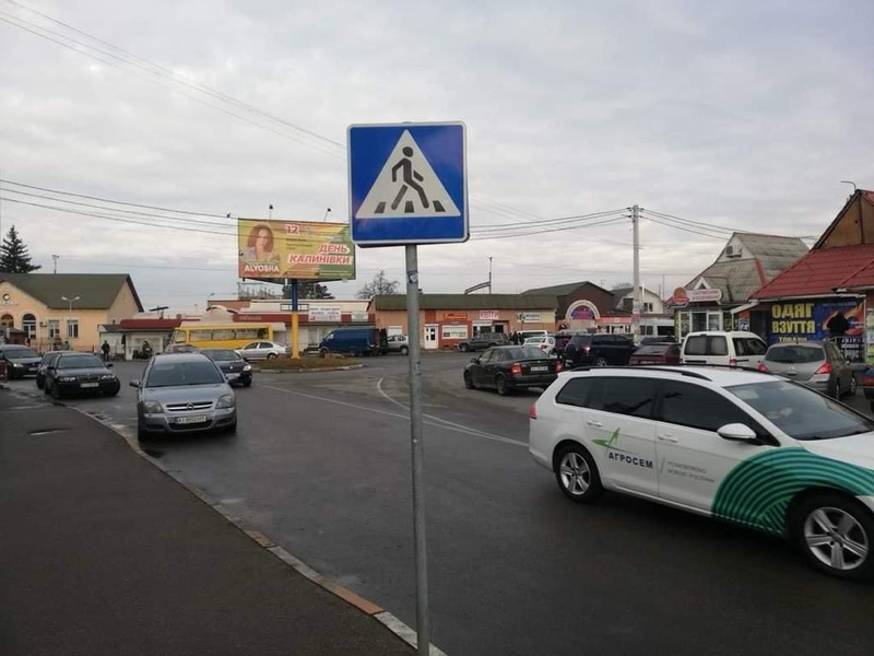 Приміщення під Аптеку.Супер місце!!! - <ro>Изображение</ro><ru>Изображение</ru> #5, <ru>Объявление</ru> #1742342