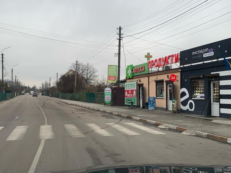 Приміщення під Аптеку, Супер місце - <ro>Изображение</ro><ru>Изображение</ru> #3, <ru>Объявление</ru> #1743104