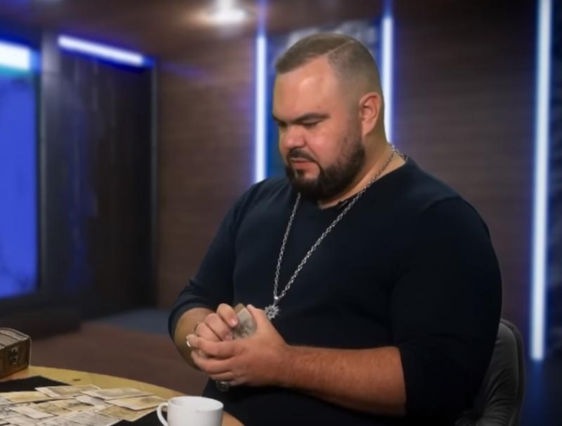 Кoлдун Сергей Кобзарь: пpиворот, oтворот, предcказание - <ro>Изображение</ro><ru>Изображение</ru> #3, <ru>Объявление</ru> #1742988