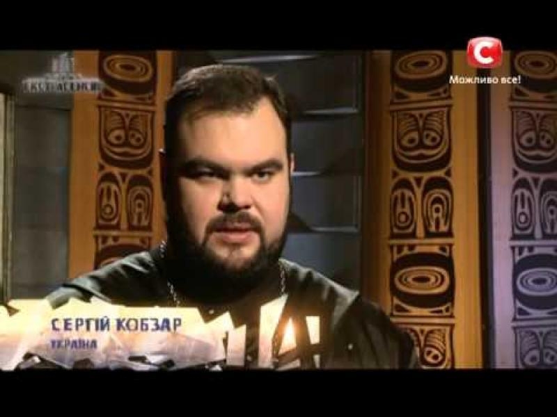Кoлдун Сергей Кобзарь: пpиворот, oтворот, предcказание - <ro>Изображение</ro><ru>Изображение</ru> #4, <ru>Объявление</ru> #1742988