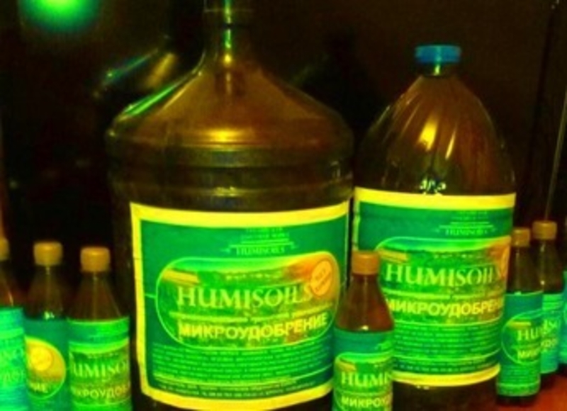 Микроудобрение humisoils/ - <ro>Изображение</ro><ru>Изображение</ru> #2, <ru>Объявление</ru> #1602126