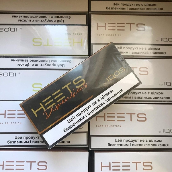heets для iqos оптом - <ro>Изображение</ro><ru>Изображение</ru> #4, <ru>Объявление</ru> #1743000