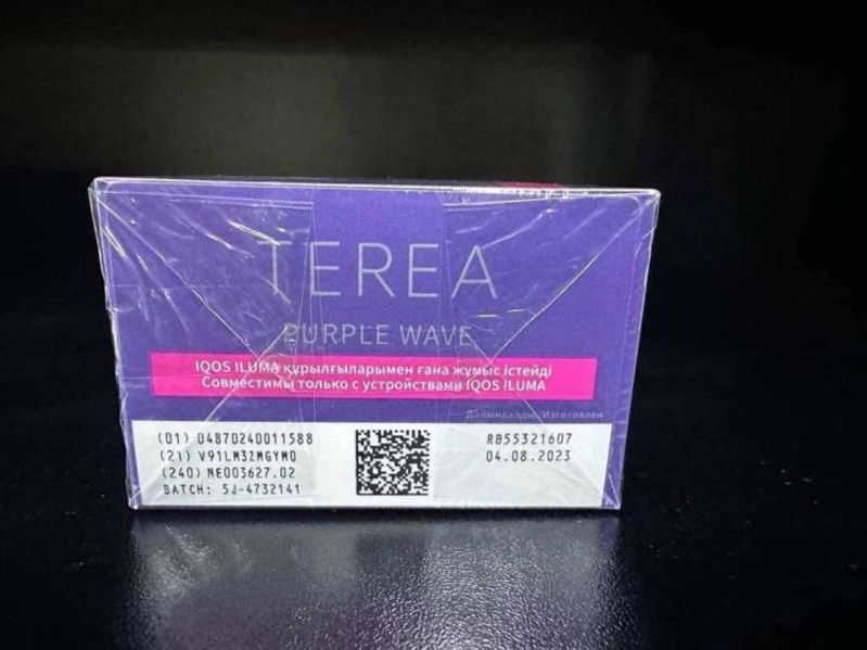 terea iluma опт - <ro>Изображение</ro><ru>Изображение</ru> #2, <ru>Объявление</ru> #1743003