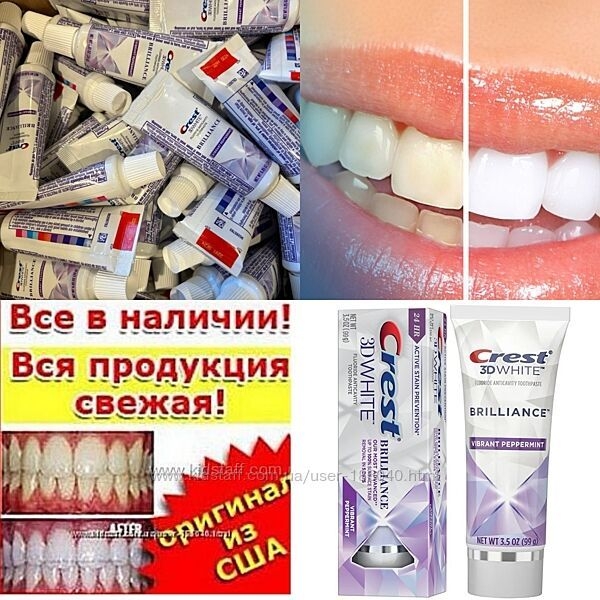 Діамантове відбілювання зубів Crest 3D White Brilliance-24,99,110g-USA - <ro>Изображение</ro><ru>Изображение</ru> #3, <ru>Объявление</ru> #1743612