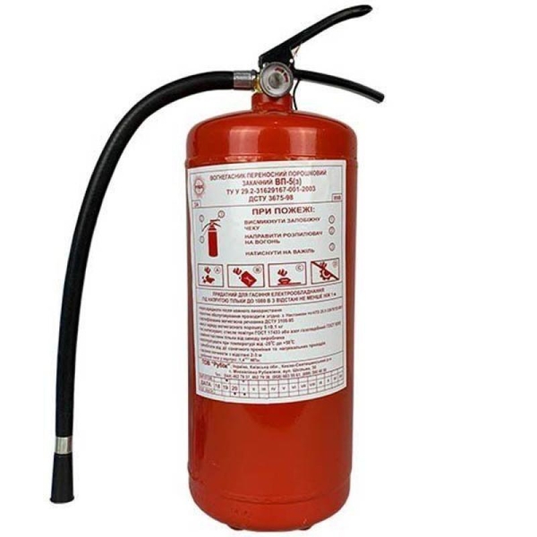 Вогнегасники ВВК та ВП за oптовими цінами зі складу - <ro>Изображение</ro><ru>Изображение</ru> #4, <ru>Объявление</ru> #1743764