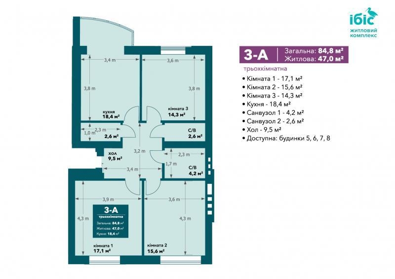 Срочно шикарная 3к Ирпень 85 кв.м. без посредников - <ro>Изображение</ro><ru>Изображение</ru> #5, <ru>Объявление</ru> #1744414