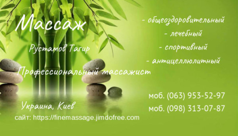 Предлагаю массаж общий классический профессионально - <ro>Изображение</ro><ru>Изображение</ru> #5, <ru>Объявление</ru> #634191