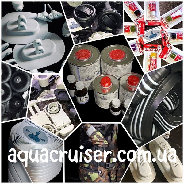 Все для надувних човнів ПВХ - <ro>Изображение</ro><ru>Изображение</ru> #3, <ru>Объявление</ru> #1744188