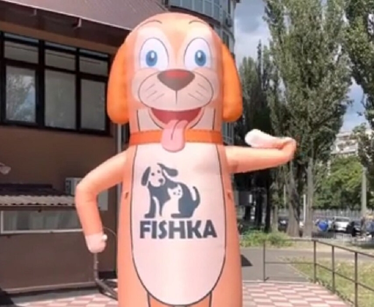 Уличная реклама зоомагазина - <ro>Изображение</ro><ru>Изображение</ru> #5, <ru>Объявление</ru> #1744427