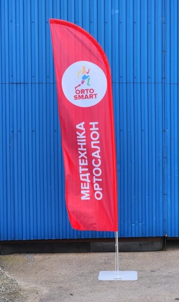 Прапори-віндери від виробника: мобільна реклама вашого бізнесу - <ro>Изображение</ro><ru>Изображение</ru> #3, <ru>Объявление</ru> #1744592