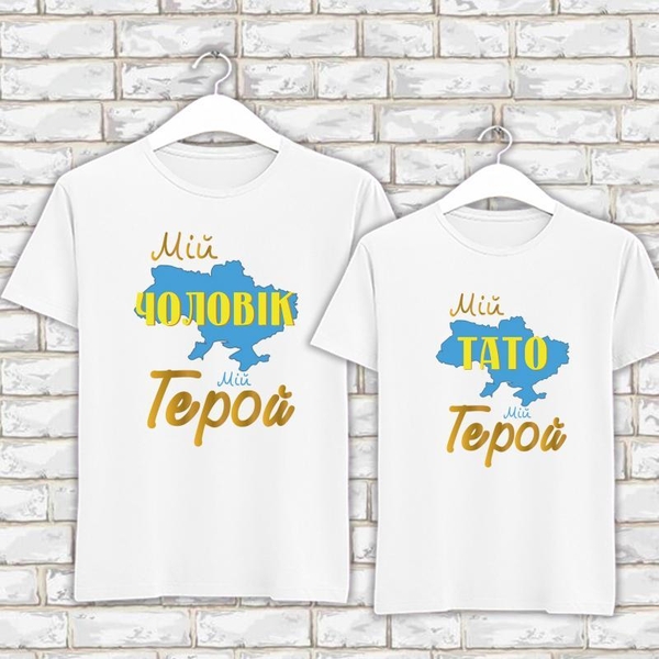 Друк на футболках: найкращий спосіб бути неповторними - <ro>Изображение</ro><ru>Изображение</ru> #4, <ru>Объявление</ru> #1744606