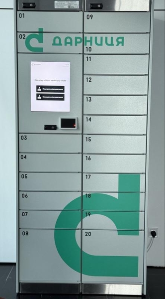 Поштомати для підприємств від МВК МАШ - <ro>Изображение</ro><ru>Изображение</ru> #4, <ru>Объявление</ru> #1744739