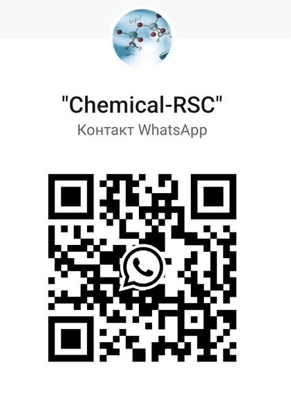 Пирролидин (pyrrolidine) - <ro>Изображение</ro><ru>Изображение</ru> #3, <ru>Объявление</ru> #1748153