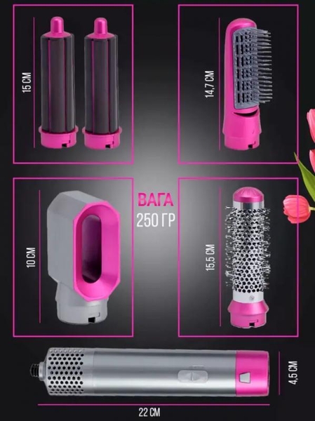 Подарунок для коханої: Стайлер Hot Air Styler 5в1 — краса і догляд - <ro>Изображение</ro><ru>Изображение</ru> #2, <ru>Объявление</ru> #1747988