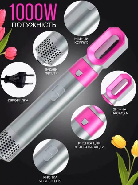 Подарунок для коханої: Стайлер Hot Air Styler 5в1 — краса і догляд - <ro>Изображение</ro><ru>Изображение</ru> #5, <ru>Объявление</ru> #1747988