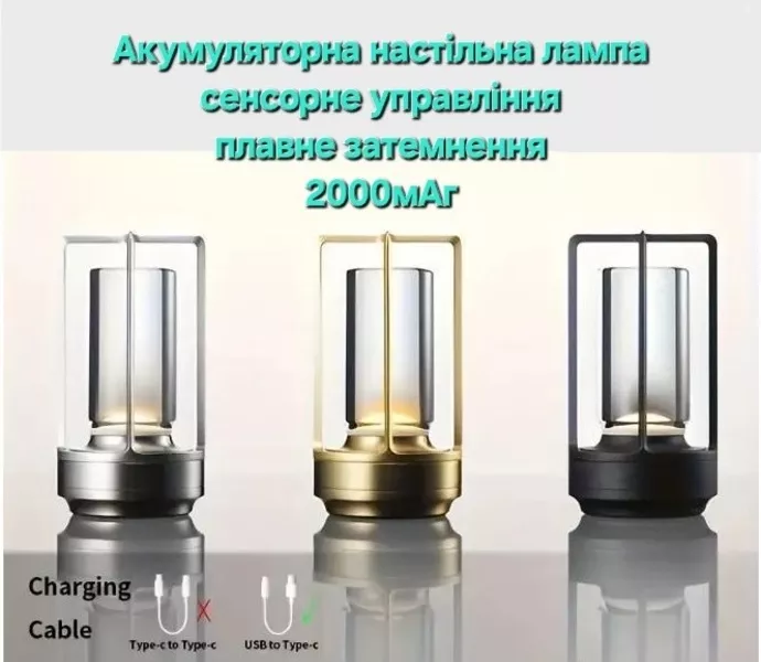 Акумуляторна настільна LED лампа – сенсорне управління, триколірне освітлення - <ro>Изображение</ro><ru>Изображение</ru> #10, <ru>Объявление</ru> #1747960