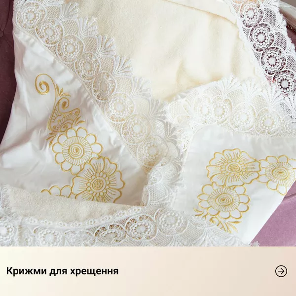 Вишиванки, рушники, скатертини — українська вишивка від інтернет-магазину - <ro>Изображение</ro><ru>Изображение</ru> #5, <ru>Объявление</ru> #1748510