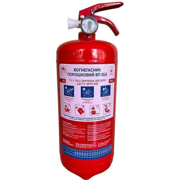 Вогнегасники ВВК та ВП за оптовими цінами — надійний захист для дому, офісу - <ro>Изображение</ro><ru>Изображение</ru> #2, <ru>Объявление</ru> #1748659