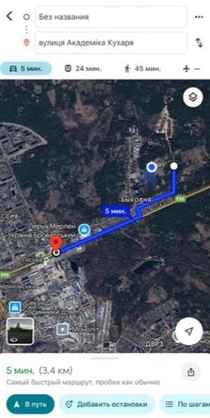 Продаж ділянки 10 сот. Київ у лісі. - <ro>Изображение</ro><ru>Изображение</ru> #1, <ru>Объявление</ru> #1749010