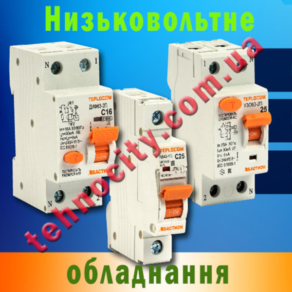 Якісне LED освітлення та комплектуючі від стрічки до інвертора. Дешево - <ro>Изображение</ro><ru>Изображение</ru> #7, <ru>Объявление</ru> #1749576