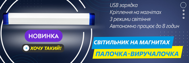 LED освітлення, електричні матеріали, інвертори , люстри та інше. Кращі ціни - <ro>Изображение</ro><ru>Изображение</ru> #2, <ru>Объявление</ru> #1749545