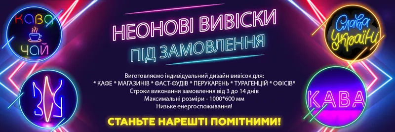 LED освітлення, електричні матеріали, інвертори , люстри та інше. Кращі ціни - <ro>Изображение</ro><ru>Изображение</ru> #8, <ru>Объявление</ru> #1749545