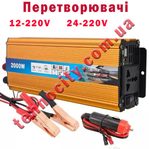 Якісне LED освітлення та комплектуючі від стрічки до інвертора. Дешево - <ro>Изображение</ro><ru>Изображение</ru> #10, <ru>Объявление</ru> #1749576