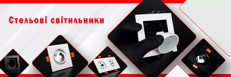 LED освітлення, електричні матеріали, інвертори , люстри та інше. Кращі ціни - <ro>Изображение</ro><ru>Изображение</ru> #10, <ru>Объявление</ru> #1749545