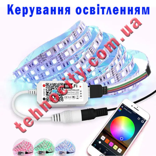 Якісне LED освітлення та комплектуючі від стрічки до інвертора. Дешево - <ro>Изображение</ro><ru>Изображение</ru> #6, <ru>Объявление</ru> #1749576