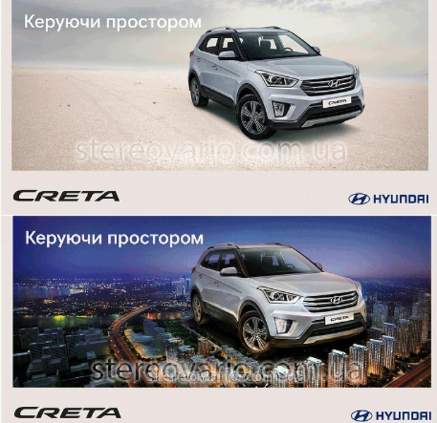 3D Стерео Варіо друк: створюємо зображення, що оживають! - <ro>Изображение</ro><ru>Изображение</ru> #6, <ru>Объявление</ru> #1750399