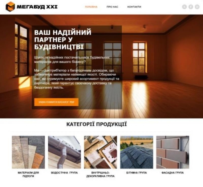 Створення сайтів, інтернет-магазинів, SEO та Google Ads - <ro>Изображение</ro><ru>Изображение</ru> #1, <ru>Объявление</ru> #1750534